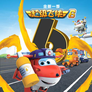 农村骚老头大鸡巴直播
