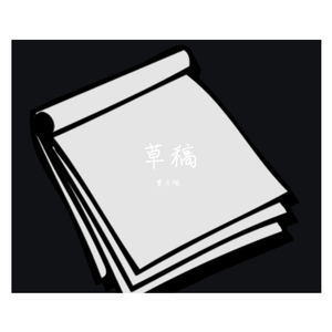 农村骚老头大鸡巴直播
